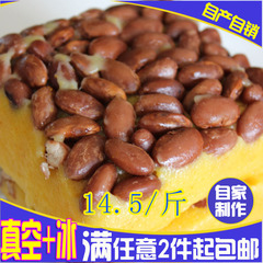 两件包邮黄豆糕东北传统江米糕糯米切糕黄米粘年糕芸大豆糕500g