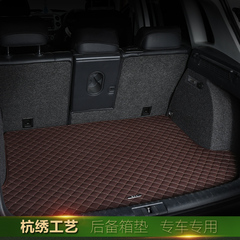 汽车后备箱垫子专用于汉兰达大众途观新奇骏宝马奥迪q5奔驰哈弗h6