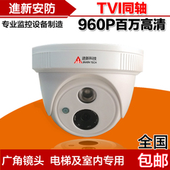 电梯监控专用红外摄像机 TVI同轴高清广角2.8 960P