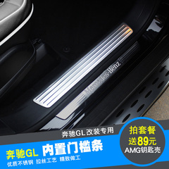 专用于奔驰GL ML GLS GLE改装内置门槛条350 400 500迎宾踏板装饰