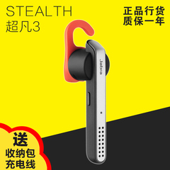 Jabra/捷波朗 Stealth超凡3蓝牙耳机4.0中文语音可听歌正品行货