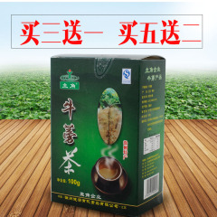 主角牛蒡茶  牛蒡片 正品绿色黄金牛蒡茶叶徐州特产