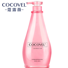 COCOVEL洗发水 正品男女士香水洗头膏 蛋白滋养持久留香 C1型号