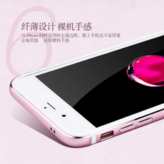 珍格iPhone6手机壳苹果6金属边框外壳6plus手机保护套超薄i6男女