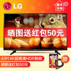 LG 43UH6100-CB 43 4K超高清 HDR 智能平板液晶电视机IPS硬屏42