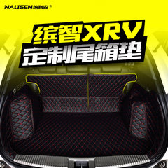 本田XRV后备箱垫缤智汽车尾箱垫宾智XR-V改装专用全包围后仓垫子