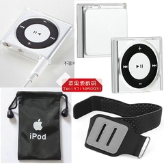 苹果iPod Shuffle 4/6/7代水晶外壳背壳保护壳套 运动臂带 保护袋