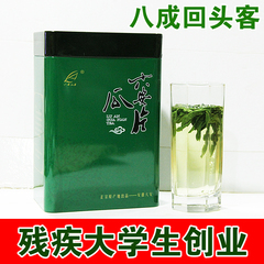 2016新茶叶 安徽春茶 手工绿茶 正宗特级六安瓜片250g 茶农直销