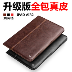 洽利 苹果iPad Air2保护套iPad Air2真皮商务皮套平板电脑保护套