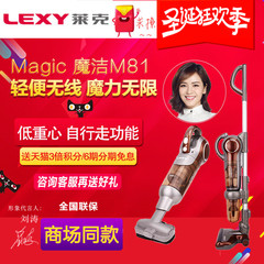 莱克吸尘器M81魔洁家用无线推杆手持立式充电超静音VC-SPD502-1