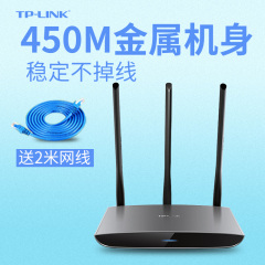TP-LINK无线路由器穿墙 450M家用tplink光纤宽带WiFi TL-WR890N