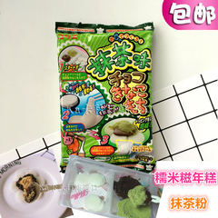 新品首发日本食玩 可利斯DIY coris 糯米糍抹茶粉 手工糖果包邮