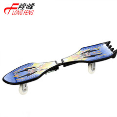 隆峰正品 活力板游龙板蛇板滑板二轮滑板车儿童 闪光轮少年滑板车