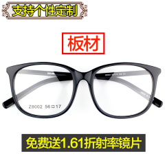 板材眼镜框 复古文艺全框近视眼镜大框 韩版潮牌轻女 眼睛架