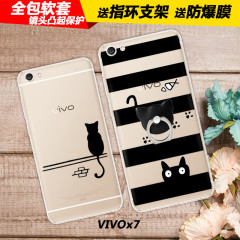 vivox7手机壳女款 男保护套个性创意韩国潮流可爱卡通防摔软全包