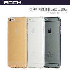 ROCK 苹果6s plus超薄保护壳全包防尘塞手机壳 iphone6透明手机套
