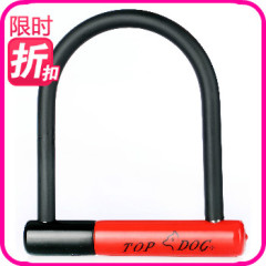 台湾TOPDOG[狗王]锁具RE2503摩托车 电动车 自行车 带防伪码 包邮