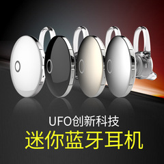 简约 UFO微型超小无线迷你运动蓝牙耳机4.0双耳麦手机通用型4.1