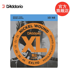 达达里奥电吉他弦 EXL110 Nickel Wound 10-46常规粗细款吉他琴弦