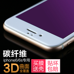 ICUUI 苹果6s钢化膜iPhone6plus抗蓝光手机防指纹纳米防爆膜5.5