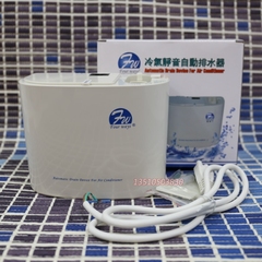 香港福威士 家用 空调排水泵 全自动空调排水器 空调冷凝水提升泵