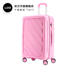 LGO品牌拉杆箱万向轮20寸行李箱24学生正品旅行箱包男女箱子包邮