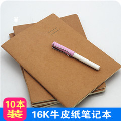 韩国文具 笔记本厚大号16K清新创意简约可爱日记本学生记事本子