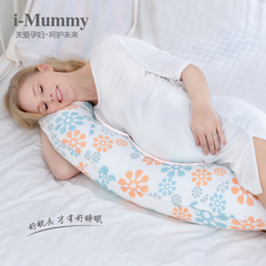 i-Mummy孕妇护腰枕侧睡枕imummy多功能护腰侧卧孕妇靠垫抱枕秋冬
