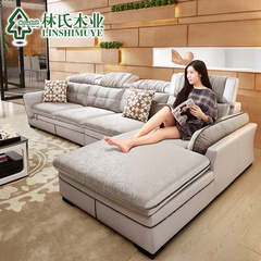 林氏木业布艺沙发现代简约大小户型客厅转角皮布沙发组合家具2040
