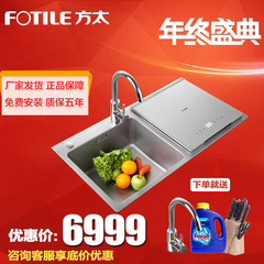 Fotile/方太JBSD2T-X9家用嵌入式水槽洗碗机果蔬净化机跨界三合一