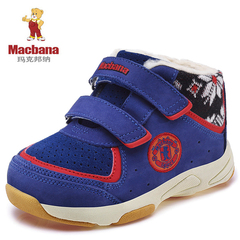 玛克邦纳宝宝机能鞋冬款加厚加绒儿童运动棉鞋防滑软底学步鞋