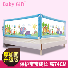 正品床护栏婴儿宝宝床边防护栏儿童床围栏1.5床挡1.8米床大床通用