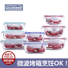正品JALOCOOK耐热玻璃饭盒微波炉专用保鲜盒便当盒保温套装烤箱
