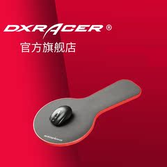 DXRACER AR02A迪锐克斯人体工学扶手托 鼠标托 腕托 仅可装于座椅