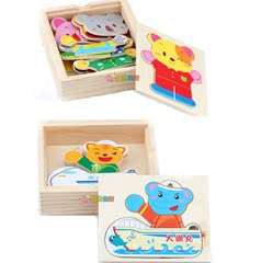 靓典 出口小熊动物换衣拼图拼板儿童早教配对玩具适2-3岁宝宝