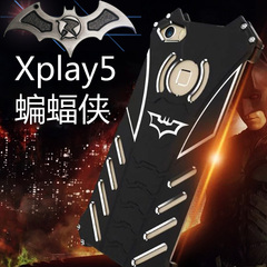 VIVOXplay5手机壳金属边框Xplay5A手机壳超薄蝙蝠侠防摔个性男款