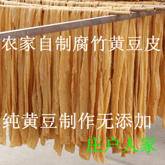 豆腐丝素牛排丝豆腐皮素肉丝豆制品豆花豆丝豆皮干货5斤包邮/500g