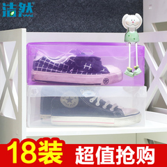 【18个装】加厚透明抽屉鞋盒 翻盖式鞋盒 宜家塑料鞋子长靴收纳箱
