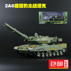 凯迪威德国豹2A6主战坦克合金军事模型声光回力可发子弹儿童玩具