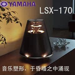 Yamaha/雅马哈 LSX-170书架式蓝牙多媒体音响 灯光一体式迷你音箱