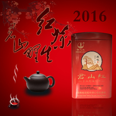 2016新茶 君山手工野生红茶 原味花香 香浓耐泡 包邮