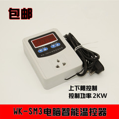 WK-SM3智能温度控制器 锅炉 暖气 热水循环泵全自动控温开关插座