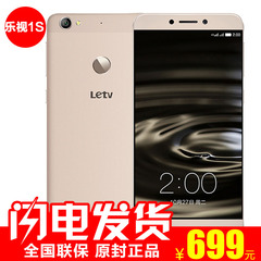 【现货 分期】Letv/乐视 双4G版乐1s超级手机1SX500指纹识别金色