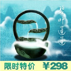新中式流水喷泉工艺品摆件 鱼缸加湿器 鱼缸水景风水池-碧叶莲莲