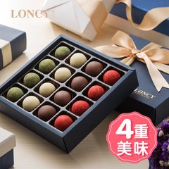 Loncy进口零食巧克力礼盒 浓情四季原唯美 多口味草莓夹心巧克力
