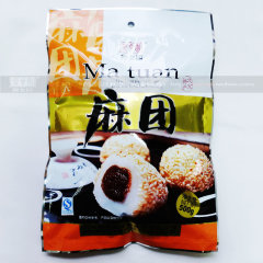 北京特产 御食园麻团精装500g小零食品美食小吃传统糕点 包邮