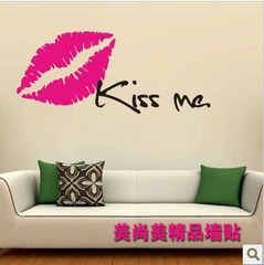 包邮口红 唇印英文KISSME墙贴纸 卧室浪漫电视背景 客厅床头沙发