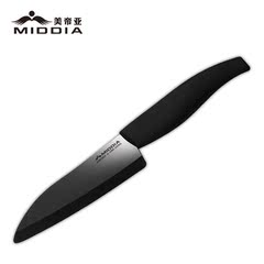 美帝亚陶瓷刀5.5寸镜面黑宝石菜刀日本刀具厨房水果刀切片刀包邮