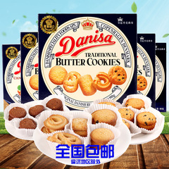 印尼进口Danisa皇冠丹麦曲奇饼干90g*5 葡萄干腰果零食 盒装糕点