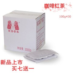台湾进口圣荃茶叶 咖啡红茶台湾原装进口3000g（100g*30） 买7送1